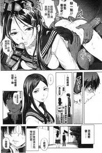 [Ootsuka Reika] Mida Love | 淫亂之愛 [Chinese]