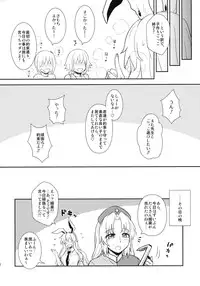 (C84) [110-GROOVE (Itou Yuuji)] Manatsu no Reisen-san (Touhou Project)