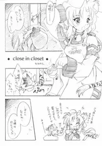 [Hina Purin (Ikuta Takanon)] Takanon Ikuta's The Little Good News! 3