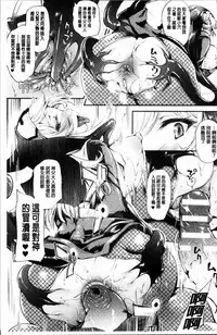 [Oohira Sunset] Sakusaku Meat Pie + Melonbooks leaflet [Chinese]