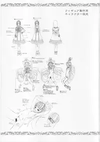 (C68) [Chocolate Shop (CHOCO)] Gothic Lolita Viandier