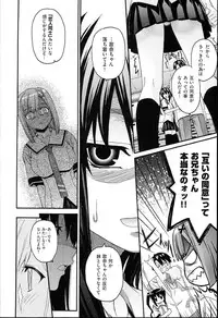 [Saegusa Kohaku] KURO-SiS -Black Sisters-