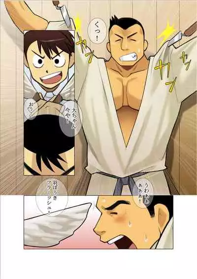 [Gamushara! (Nakata Shunpei)] Buhi Soudatsusen [Digital]