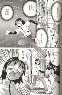 [Kawamoto Hiroshi] CHIRURU