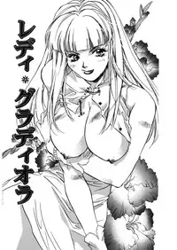 [Unite Souji] Ichigo Babaroa Neko Purin [Digital]