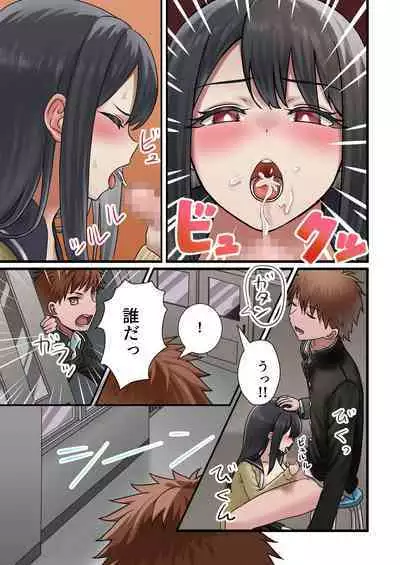 今月の寝取られ代です。～恋人寸前のふたりが契約恋人になるまで～