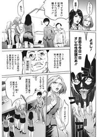 COMIC HOTMiLK Koime Vol. 13 [Digital]