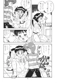 [Momo no Tsubomi (Various)] Lolikko LOVE 6 (Various)