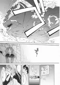 [Oh! Great] Engine Room