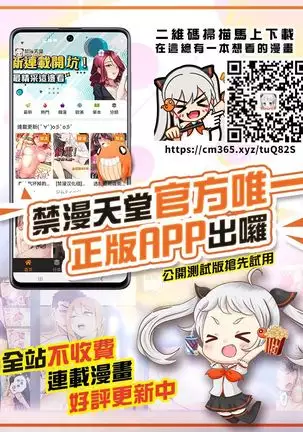 騎乗位バニースカサハ