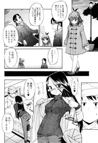 [Inu] Strange Kind of Woman Complete Edition Vol.1