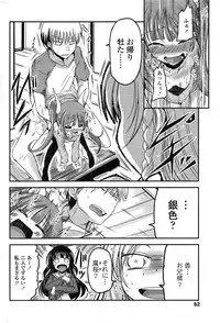 COMIC Penguin Club 2015-02