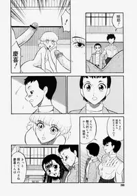 Comic Megastore H 2004-07