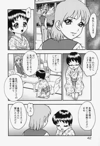 [Yoshino shiho] bisyoujo tyoukyou room