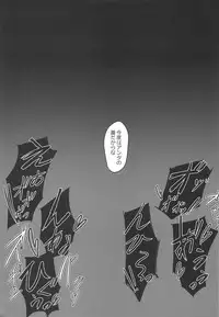 (Reitaisai 15) [Aomayu (Ramototu)] Fuyu Youkai no Otoshikata (Touhou Project)