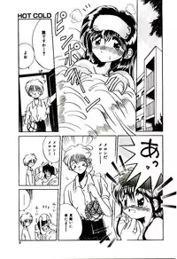 [Katori Shinbu] Love Message