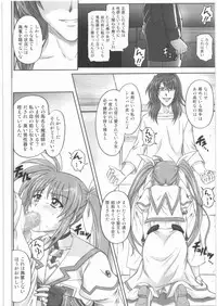 (C75) [Cyclone (Reizei, Izumi)] 1001 Kyoudoukan Soushuuhen (Mahou Shoujo Lyrical Nanoha)