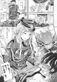 Girls forM Vol. 13 [Digital]