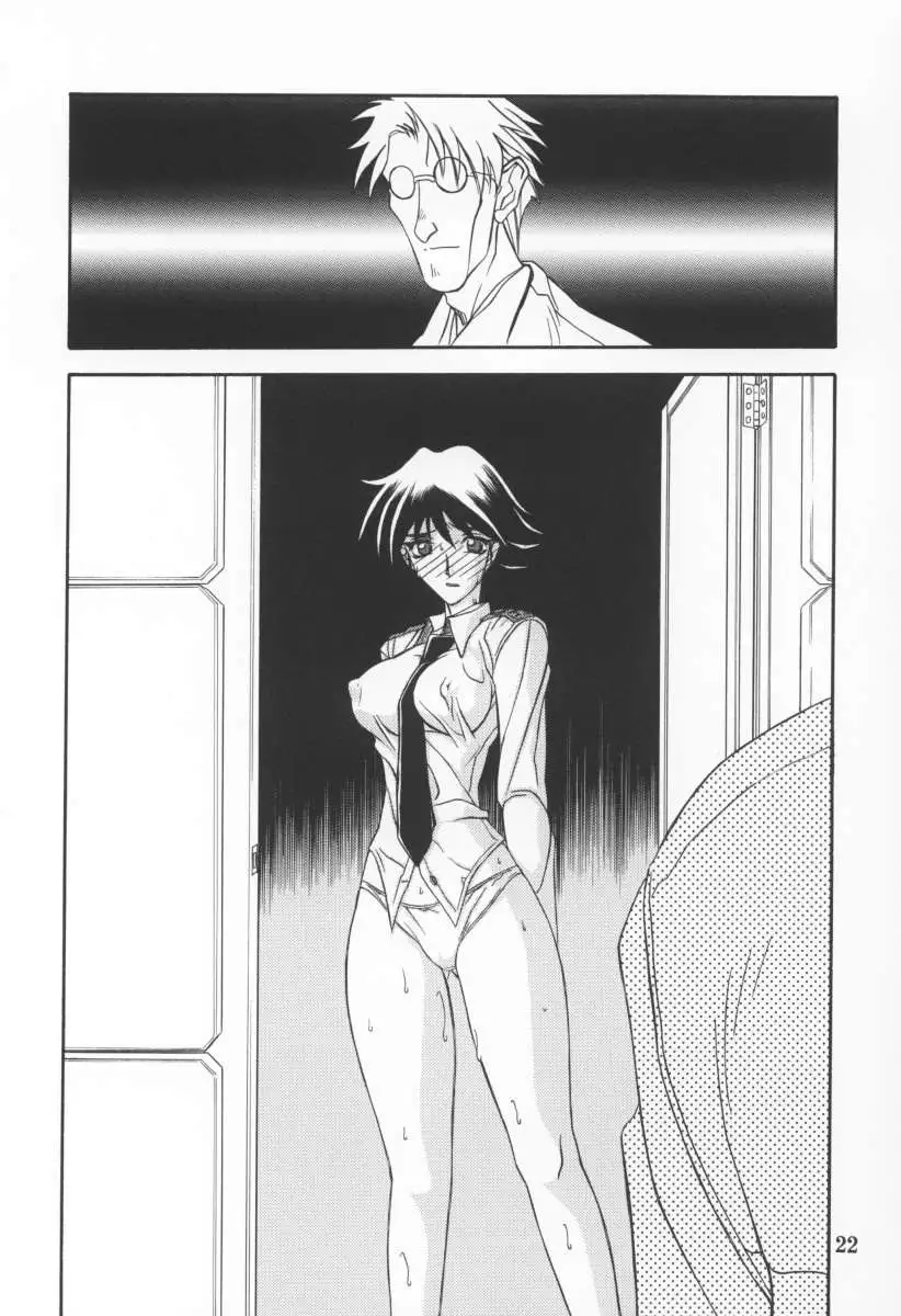 The End of All Worries Vol.9