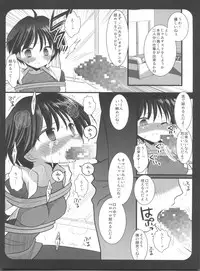 (C79) [Nagiyamasugi (Nagiyama)] IM@S Ryoujoku Soushuuhen (THE iDOLM@STER)