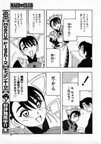 Colorful Bee 1999-10