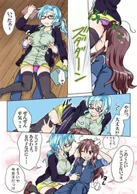 Trouble Sweets pp 1-229