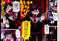 (C85) [EROQUIS! (Butcha-U)] Inranronpa (Danganronpa)