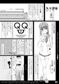 [Kindandowa (DAISUKE)] BAD Father