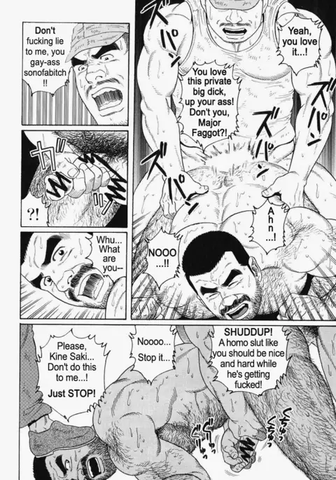 Kimiyo Shiruya Minami no Goku Chapter 01-21