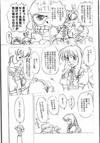 (C60) [Kyokugen Gekijou (Takagi Yuuji)] AKG 4.0 (Preview Rerease)