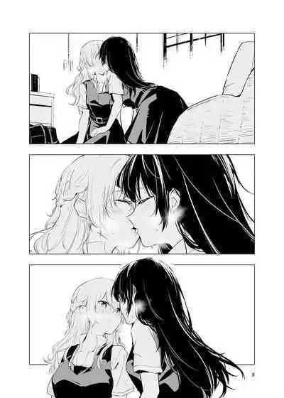 Kienai Ondo | 永不消逝的温度