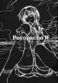 (C76) [Poyopacho (UmiUshi)] Poyopacho W (Rebuild of Evangelion) [English] [RyuuNoTamashii]