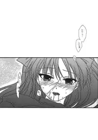 [AquaDrop (Mikami Mika)] Yappari Yumi Rin ga Suki! 2 (Fate/stay night)