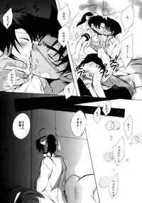 [Aikanheiwa. (Aina Nana)] 2417。★06 (Detective Conan) [Digital]