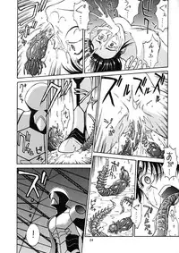 (C48) [Mengerekun (Captain Kiesel)] EXTROOPER-K