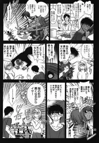 [LEAFGUN (Karasuyama)] Yubihime (Tsukihime)