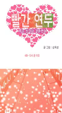 Hooker Ch.1-35 (English) (Ongoing)