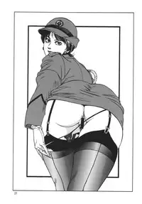 [Rippadou (Various)] Minisukadon [Digital]