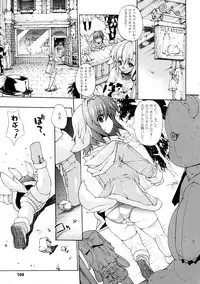 [Erect Sawaru] Injyutsu no Yakata - Residence of Obscene Art