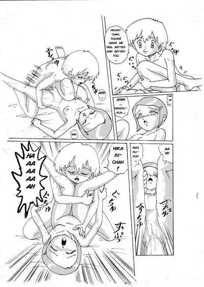 Strange Love - Hikari