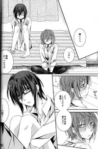 (C84) [Kokuyouchou (Kagari Touya)] Ephemeral Field no Shounen-tachi (K)