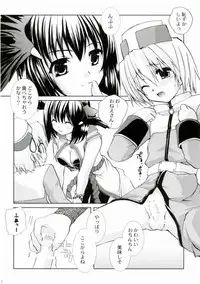 (C65) [Glassed Concrete (Narita Riuku)] Bakuretsu Hadou Monk-san (Ragnarok Online)