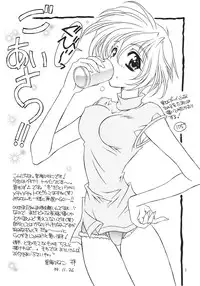 (C57) [WARP LOOP (Satomi Hinako)] Fruity (Twinkle Review)