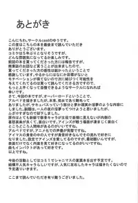 [sand (Yuu)] Albedo Yokkyuu Fuman (Overlord) [2018-09-05]