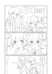 [we53] Yuzuki Shitei (Vocaloid)