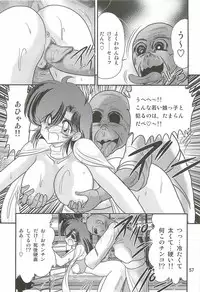 [Kamitou Masaki] Seirei Tokusou Fairy Saber W - Shiryoukan no Wana