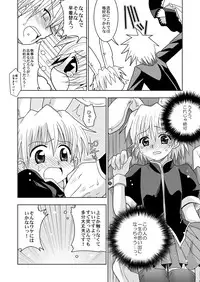 (Shota Scratch 3) [Ura Urethan (Akari Seisuke)] KH Kotehaya (Hayate no Gotoku!)