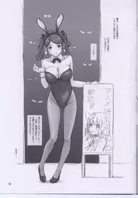 (C76) [G's studio (Kisaragi Gunma)] TETEO (Amagami)