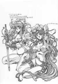 (C49) [St. Different (Yoshizane Akihiro)] REVENGE II (Megami Tengoku)