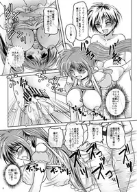 [MajesticRune (Kurogane)] Vivio no Mama (Mahou Shoujo Lyrical Nanoha) [Digital]